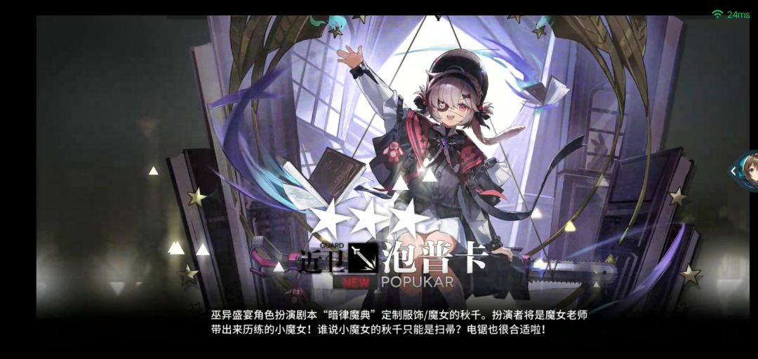 这就水灵灵的没了? 2