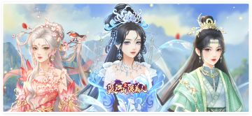 活动更新 | 九歌绝唱，故友相邀。「天问九歌」仙气呈献！