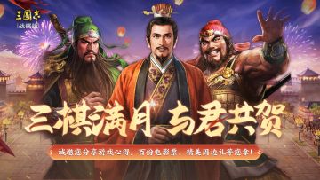 分享所思所得，赢《龙马精神》电影票及精美周边！