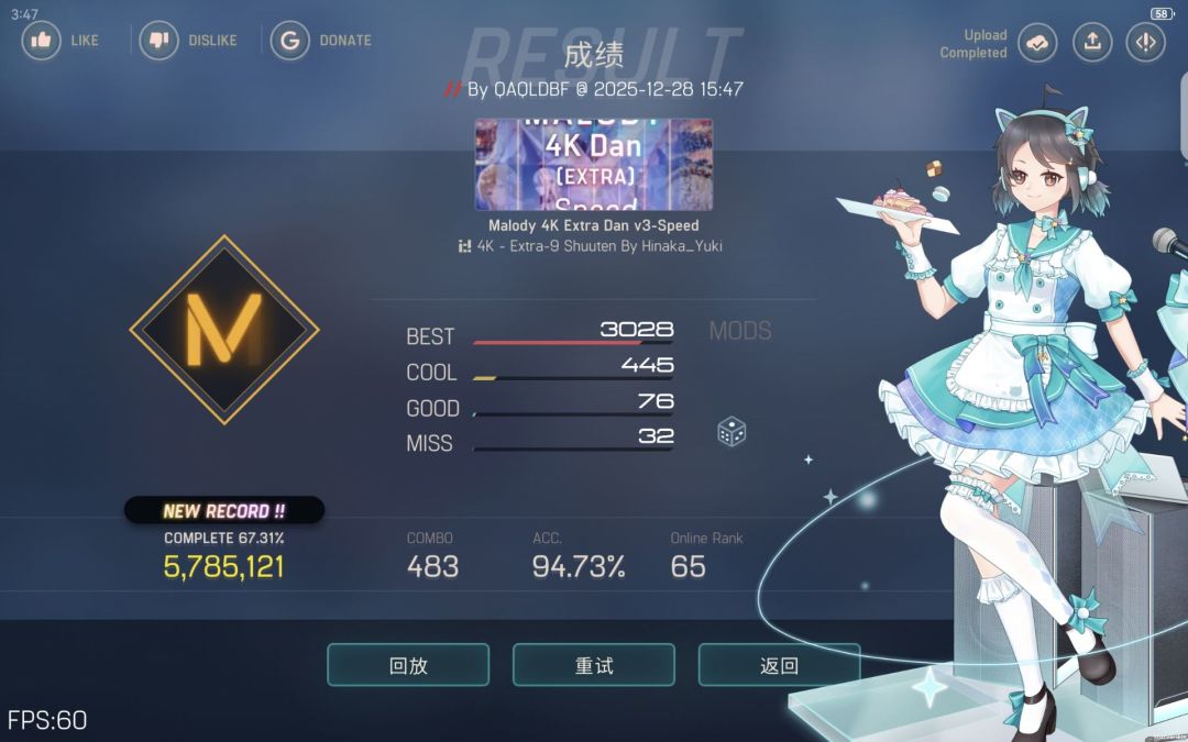 我。 1