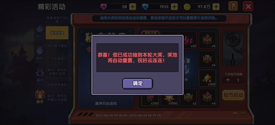 太好玩了 2