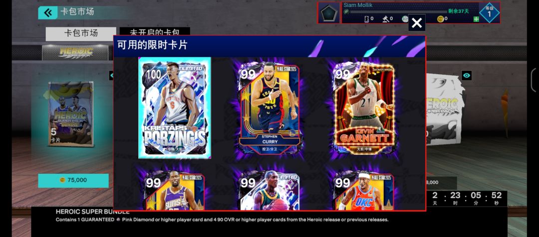 波神镇楼 1