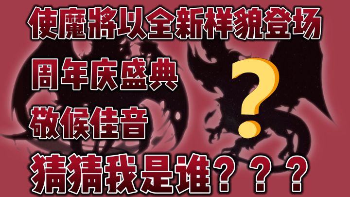 我今天是一名召唤师!截图