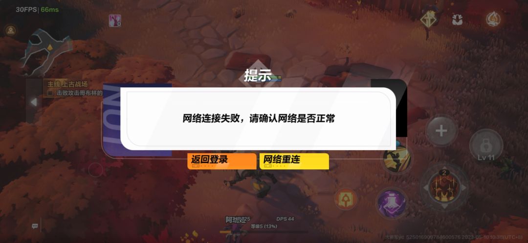 垃圾游戏第1天就炸服了!!! 1