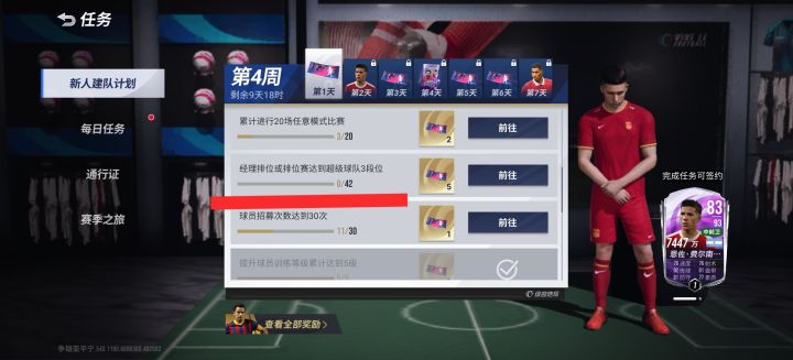 有懂得大佬给看看嘛?截图