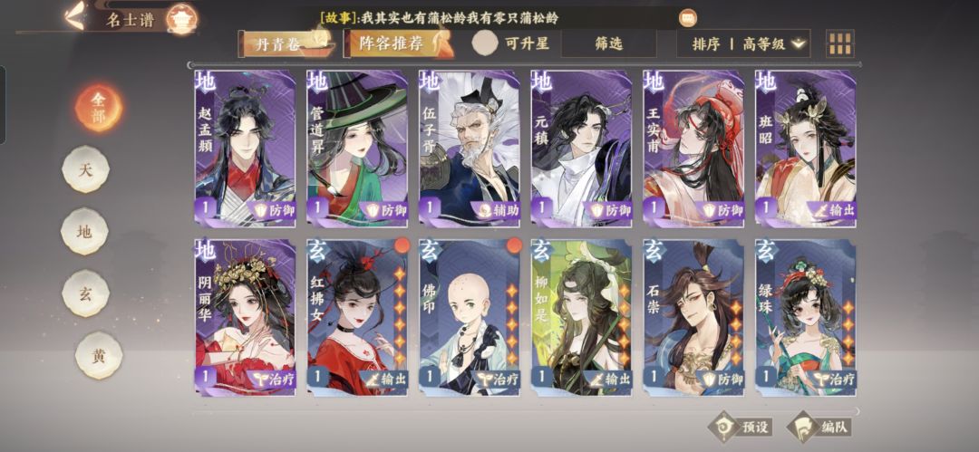 求配对 3