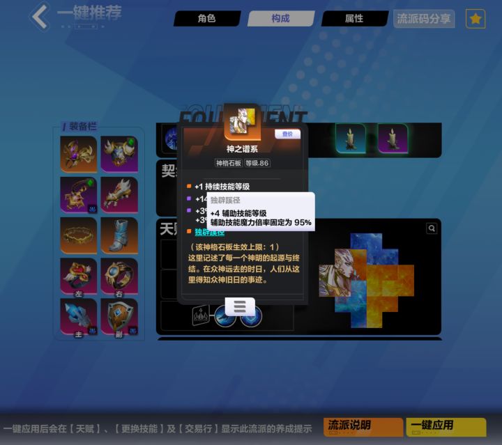 新人求解截图
