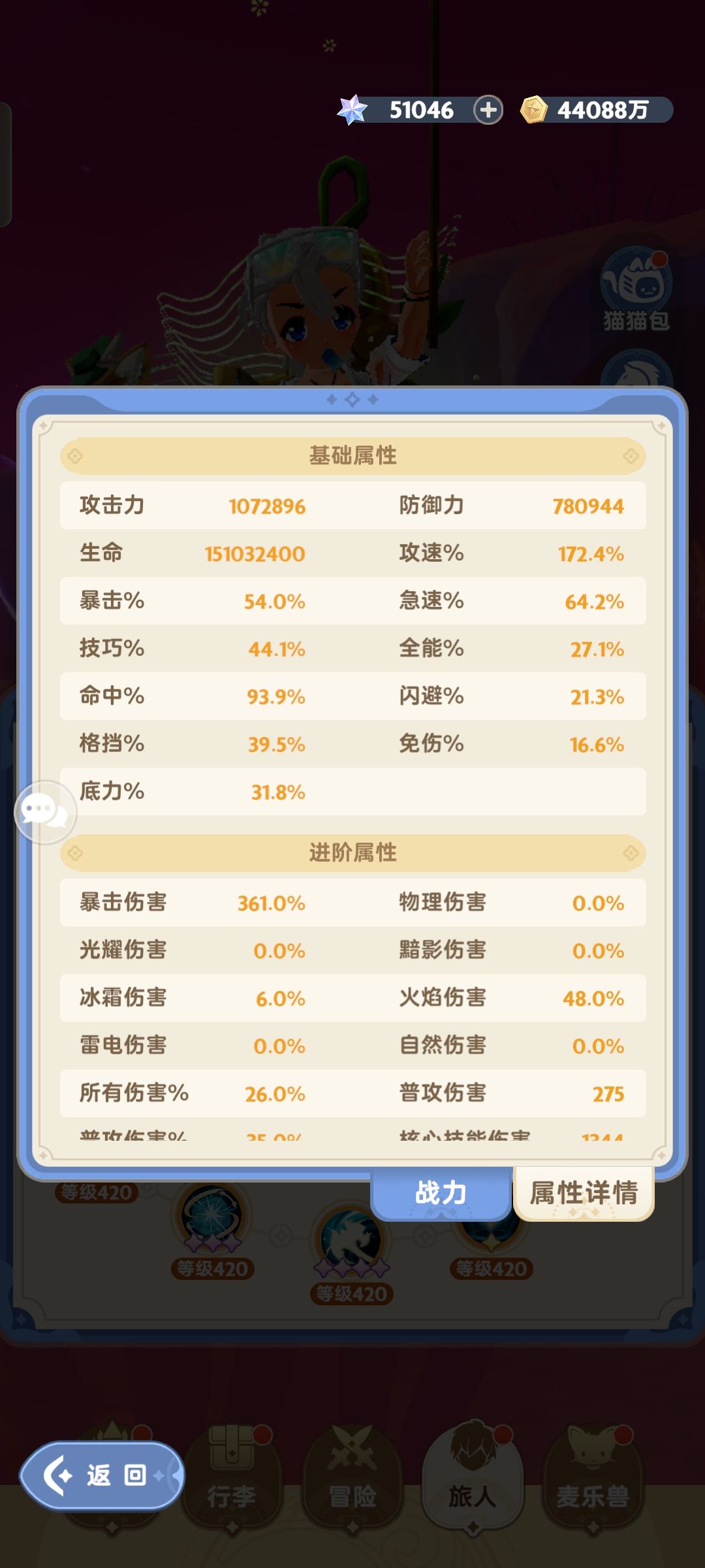 零氪游侠新秘境就2000输出求大佬指点 2
