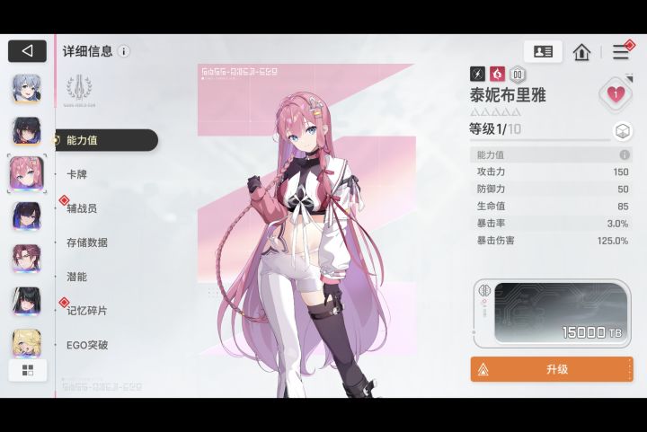 怎么样养?(萌新)截图
