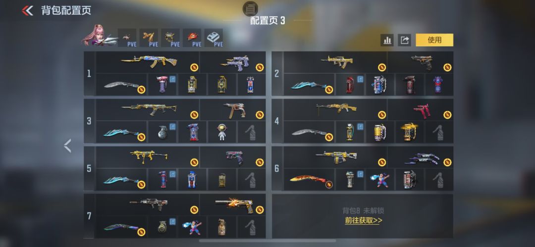 300处苹Q不想玩了 1