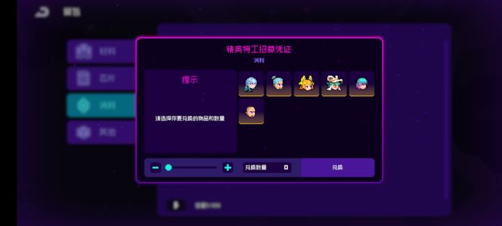 萌新，换哪个好截图