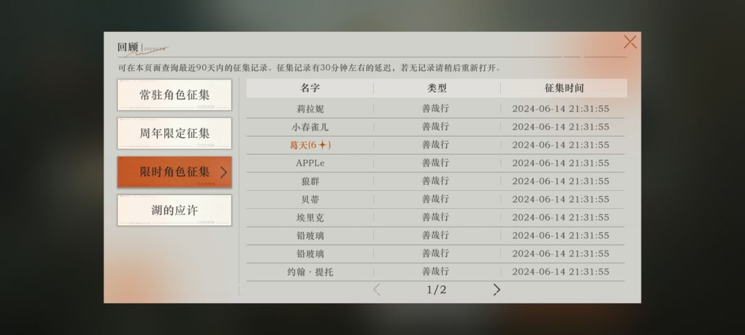 20抽两个葛天,老婆果然爱我 1
