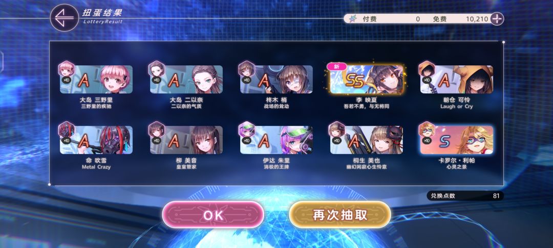 结束战斗 3