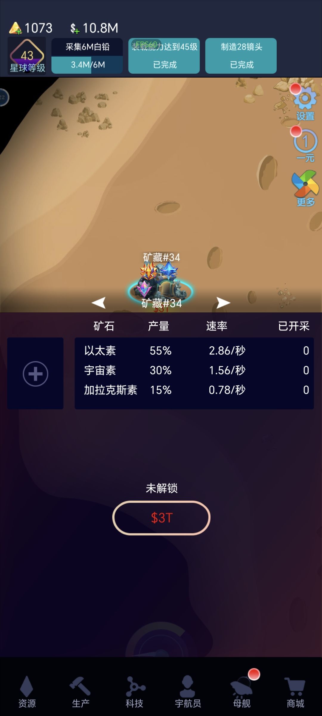 动态图片 4