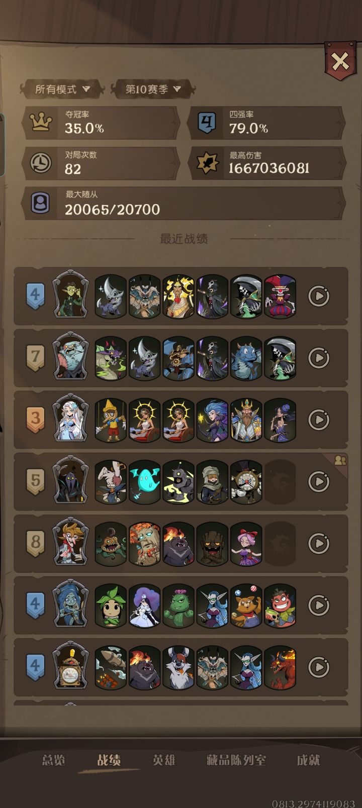 强行劝退截图