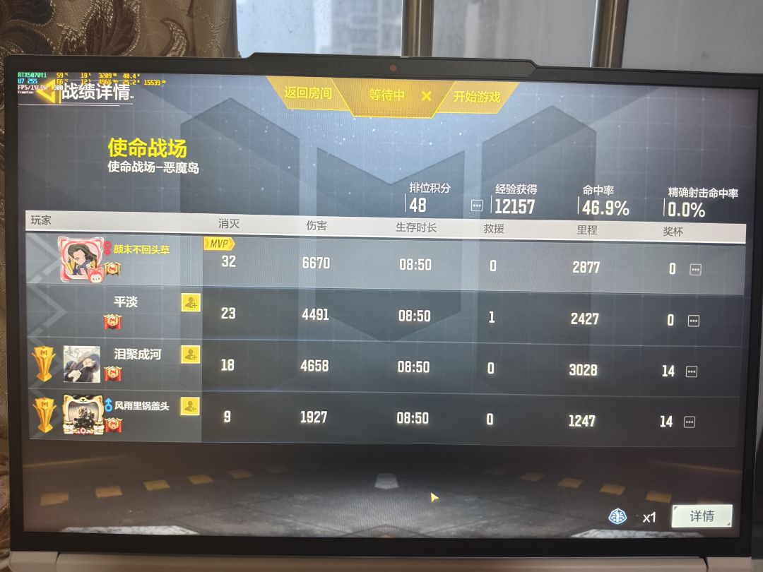这大战场的匹配机制好像有点奇怪 1