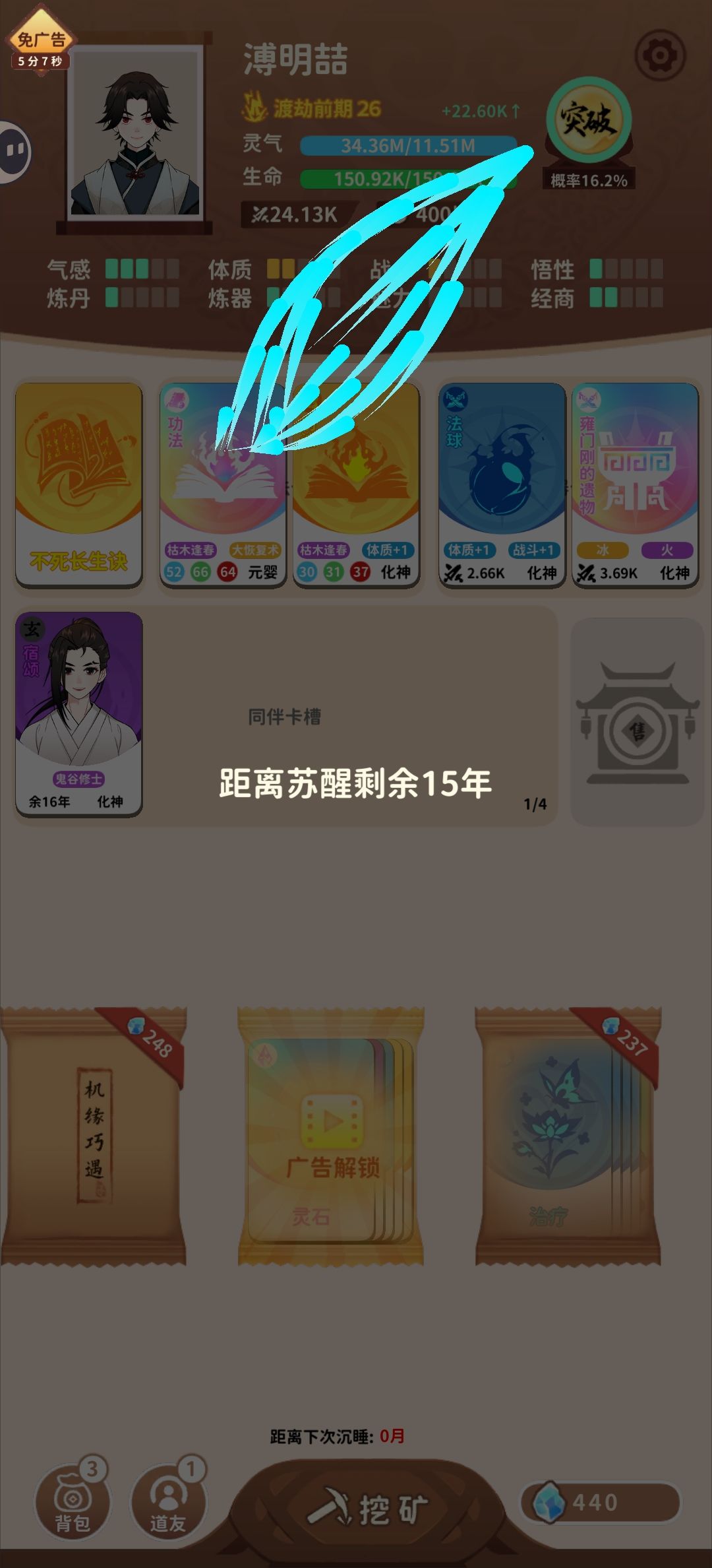 玛卡巴卡 1