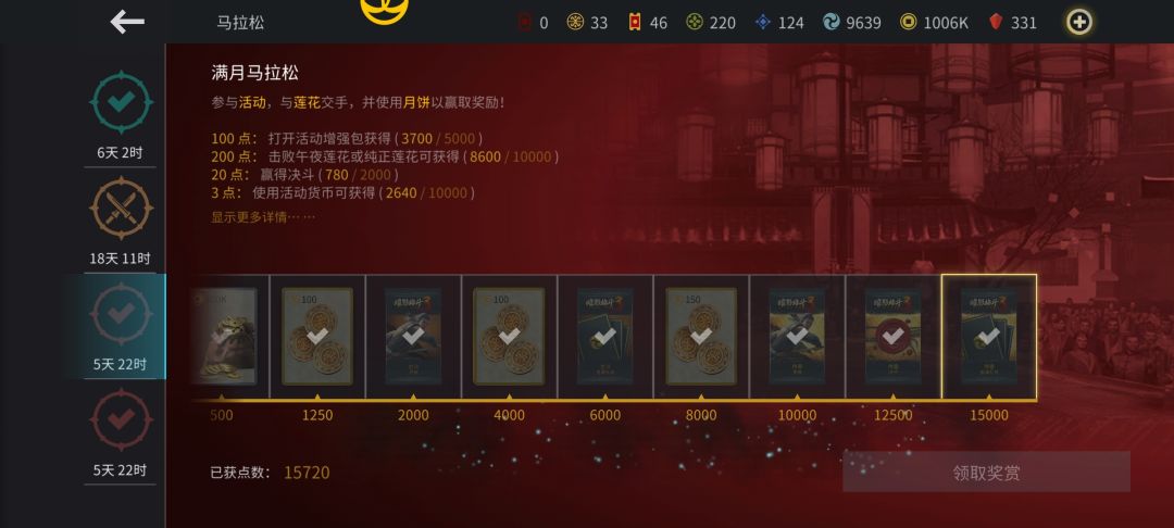活动和决斗都肝到头了,突然索然无味 1