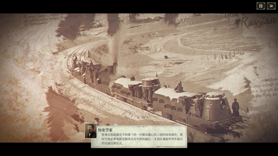 《归途列车》:以RTS形式展现RTT玩法 1