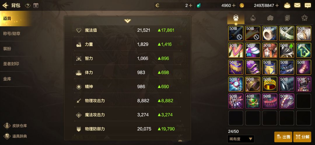 请问一下,我大枪这个面板带哪个武器好? 1