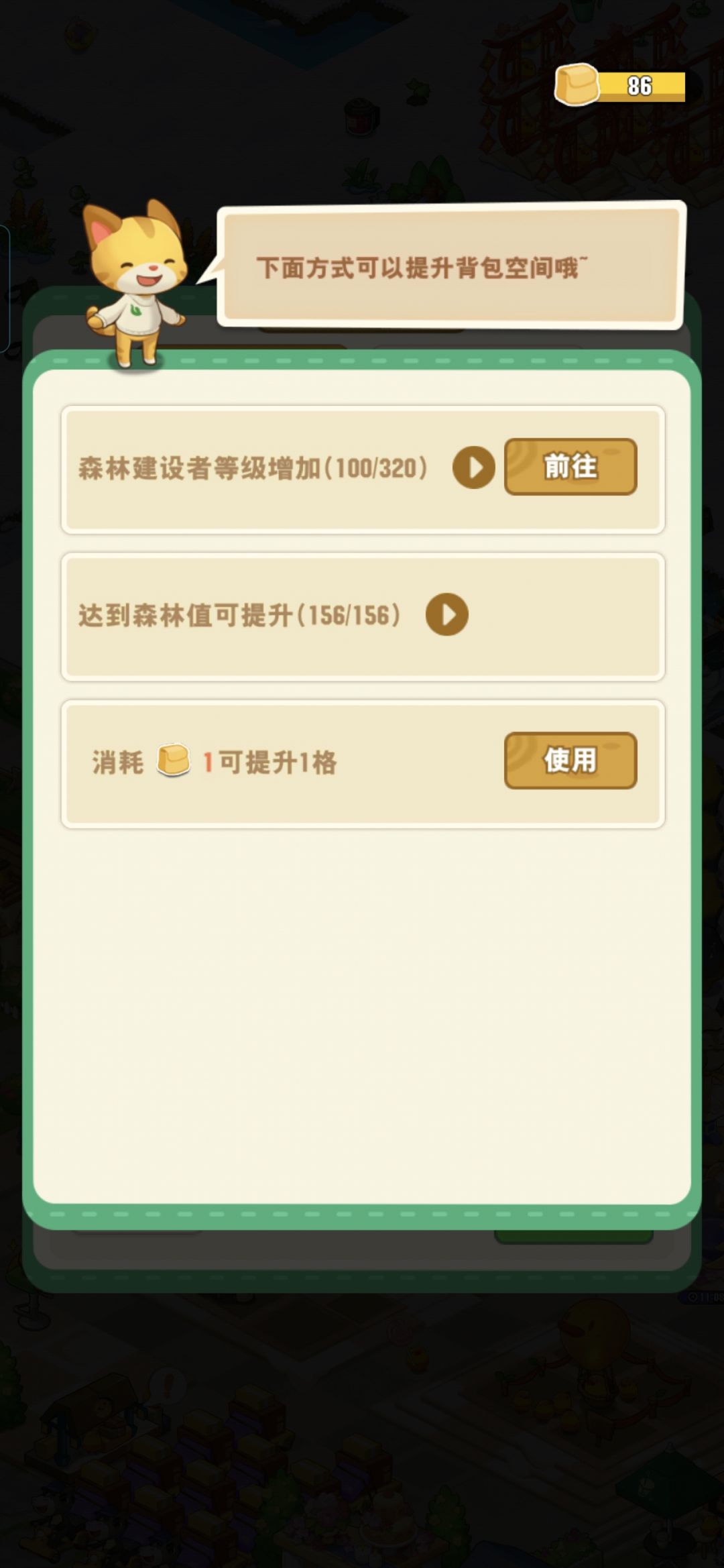 烦 1