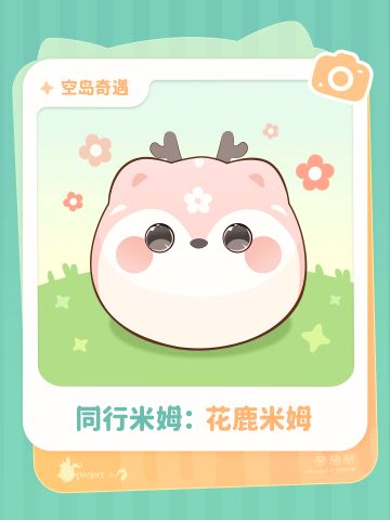 评论有奖丨清明假期即将开启，快来浮空岛邂逅一场奇遇~