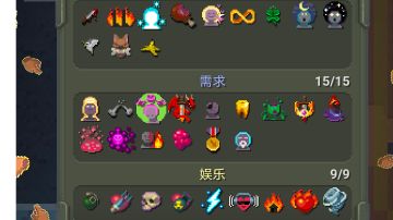 世界盒子解锁全部特制限制攻略 0.21更新