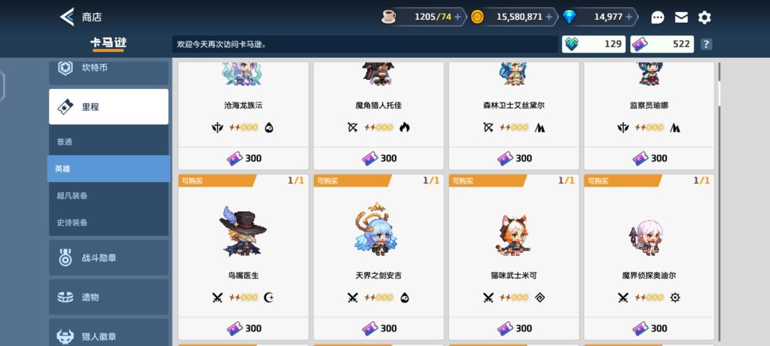 回归号，有佬能帮我看一下该怎么玩吗 2