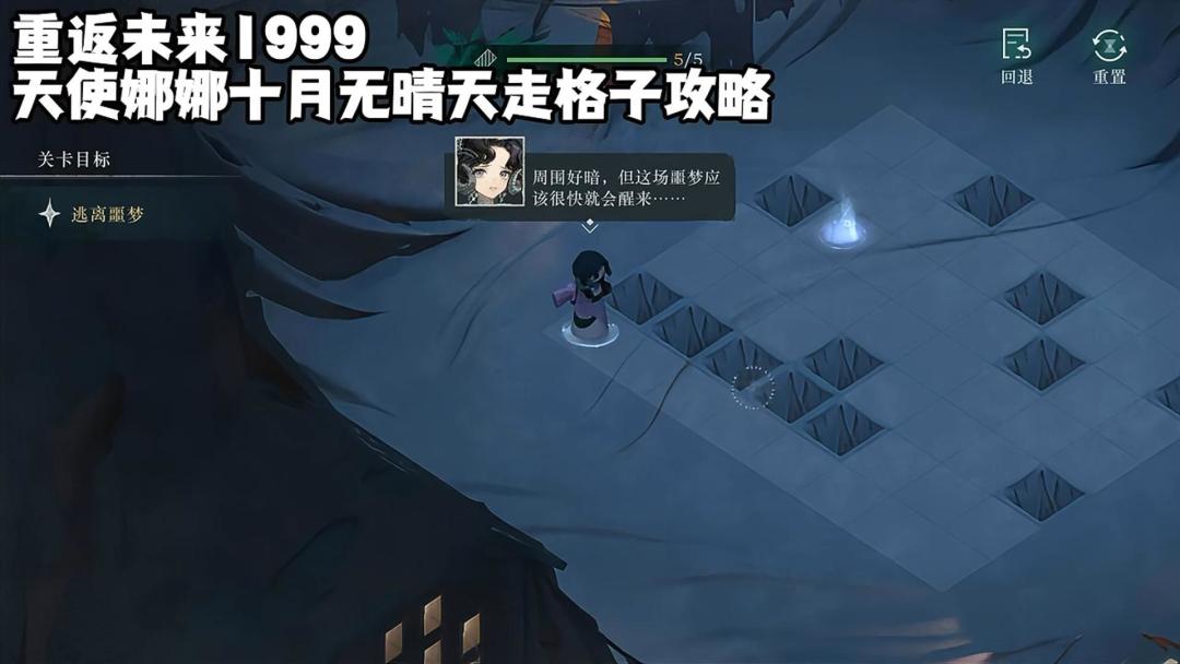 video-4422897