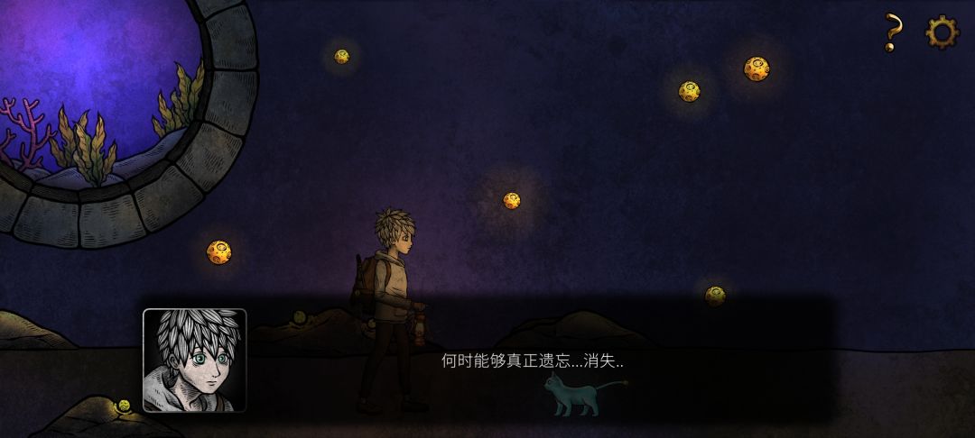 其实插画才是最刀的啊喂！ 2