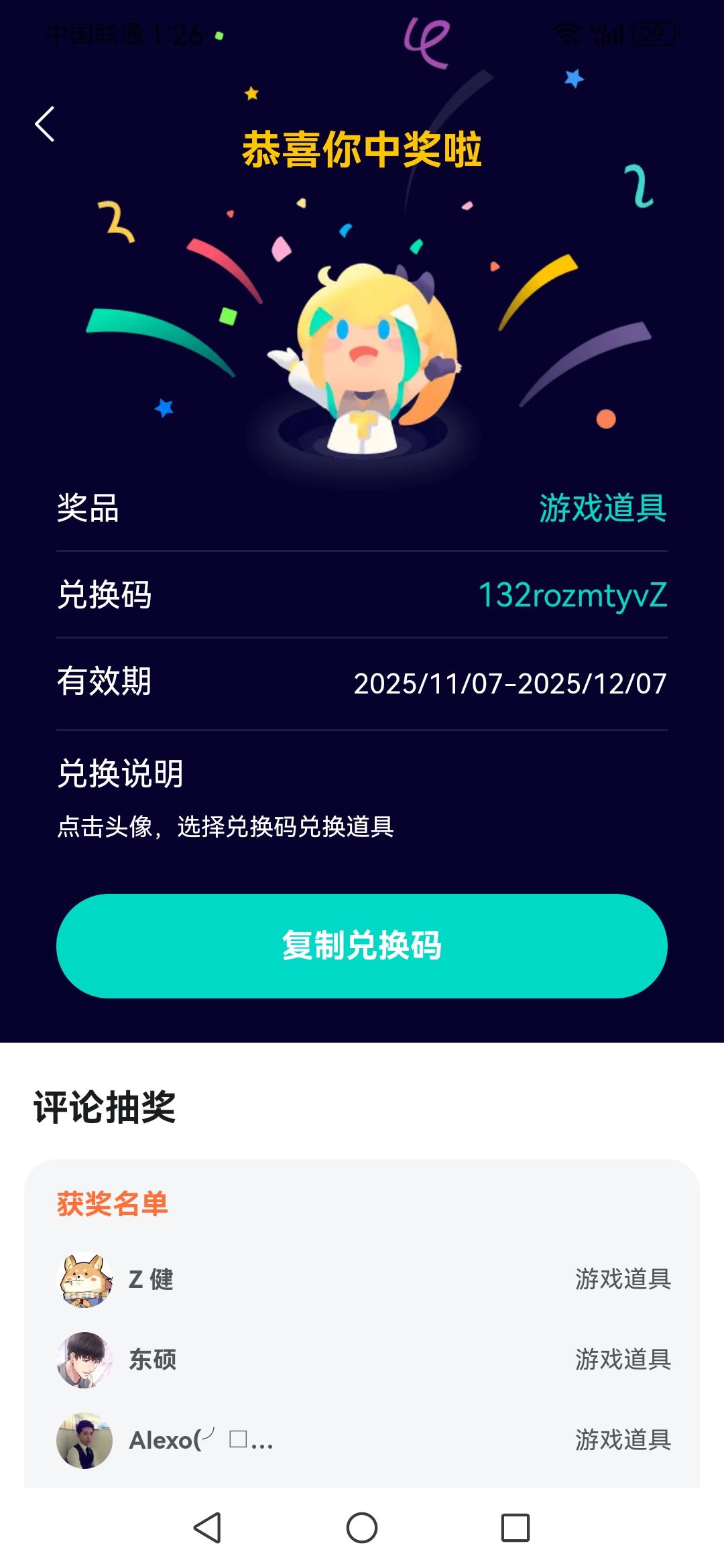 不能用? 1