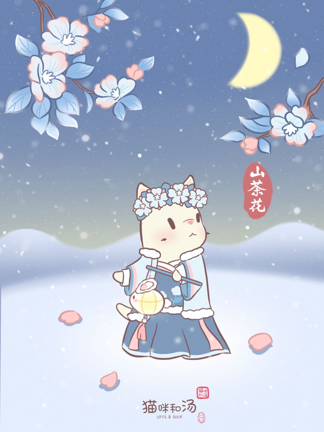花神预告 | 雪中的月夜山茶 1