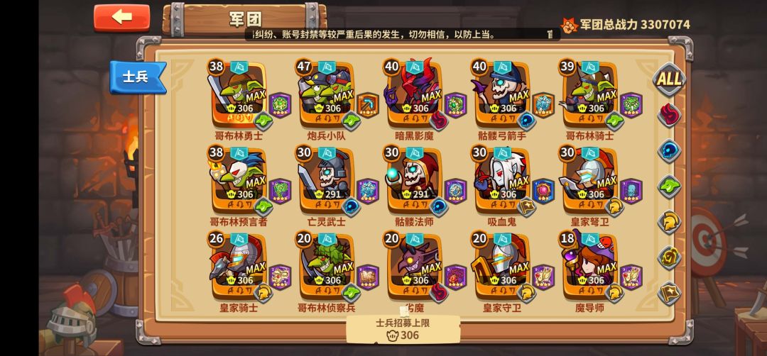 10-7过不去了。 3