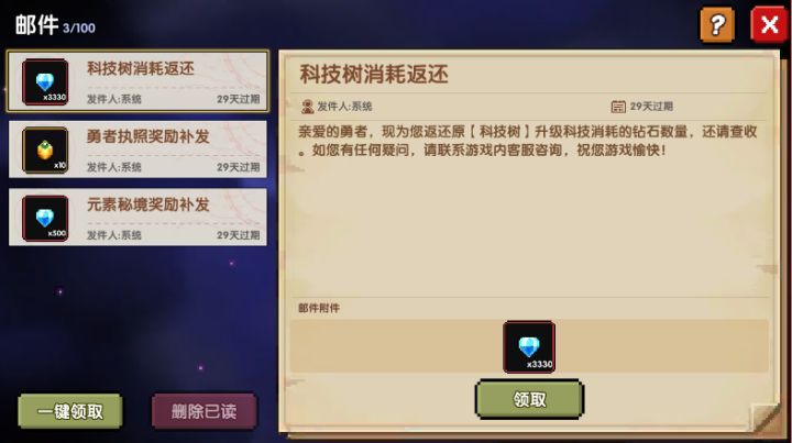 纪念那些买活力的日子截图