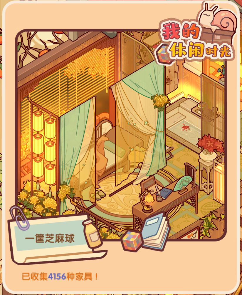 芝麻客栈开业啦! 5