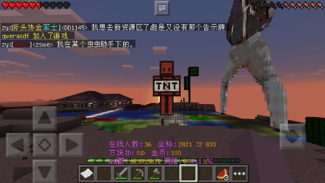 好家伙,0.14的服也有高手 1