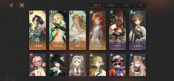 萌新提问截图