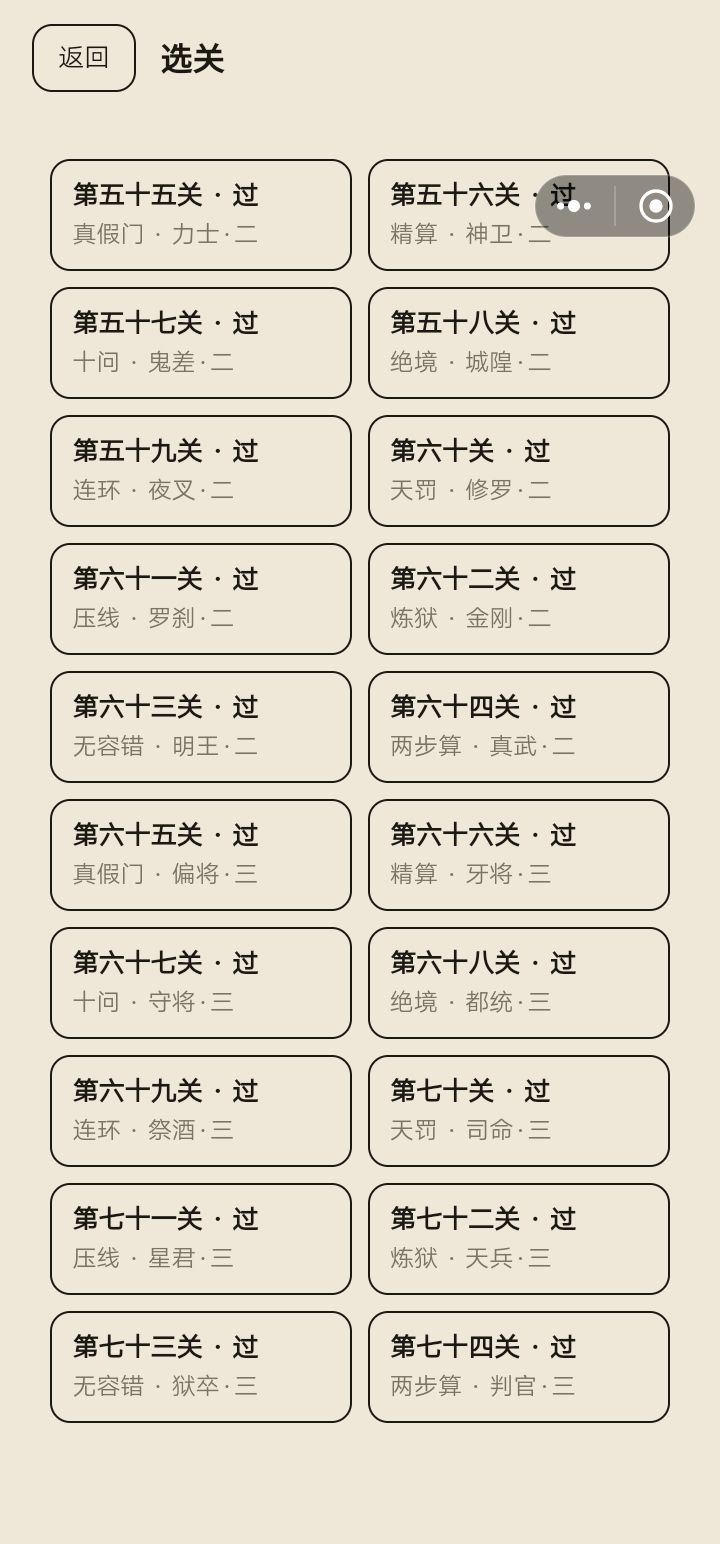 已完成 5