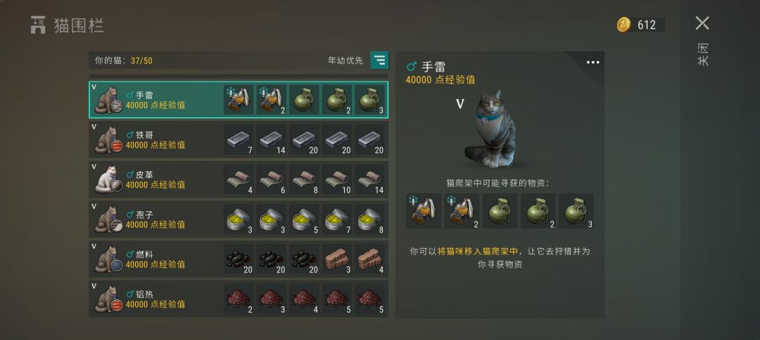 我即是猫猫王😰😡🙃😎 6