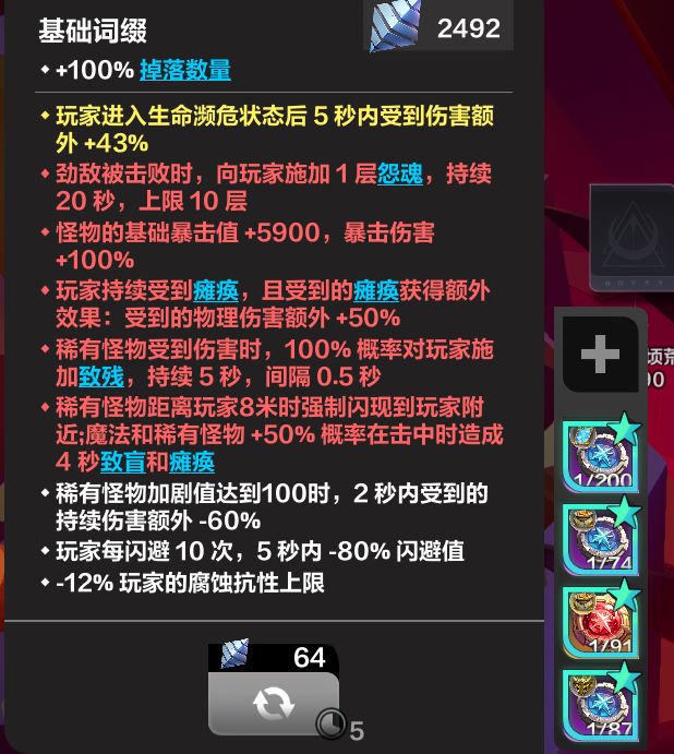 纯叠界到底怎么玩啊截图