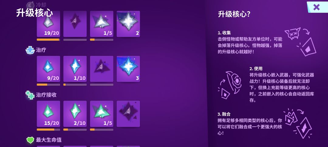 今天运气不错 2