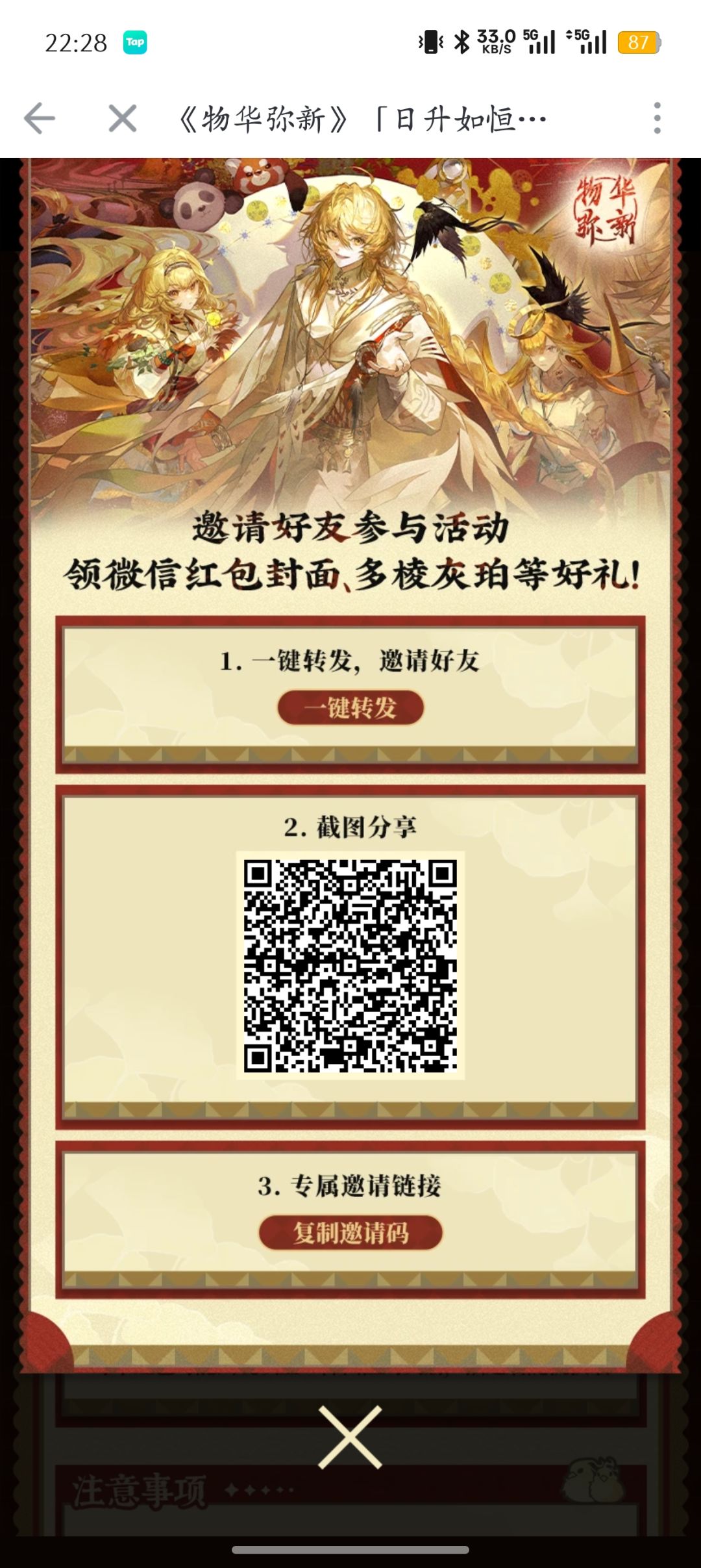 谢谢各位大哥帮帮忙吧 1
