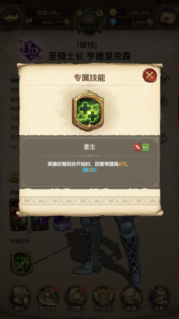 求教！截图