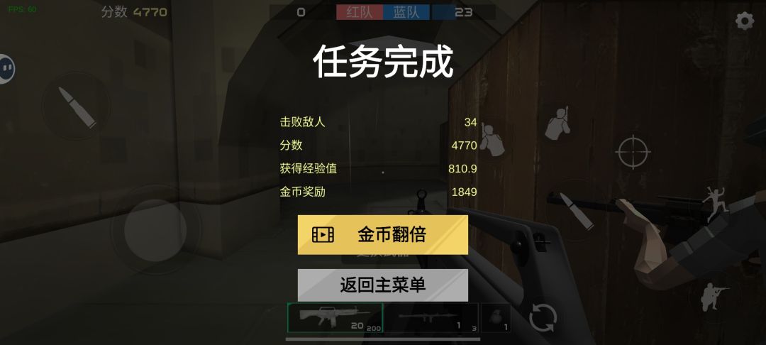 动态图片 4