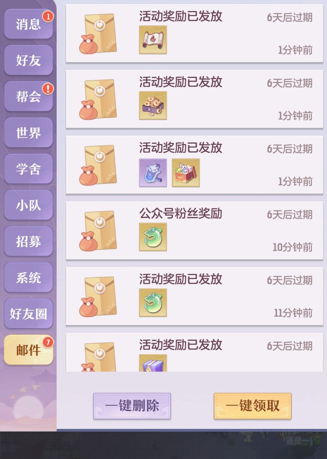 绑玉,神兽丹,高书活动!!! 1