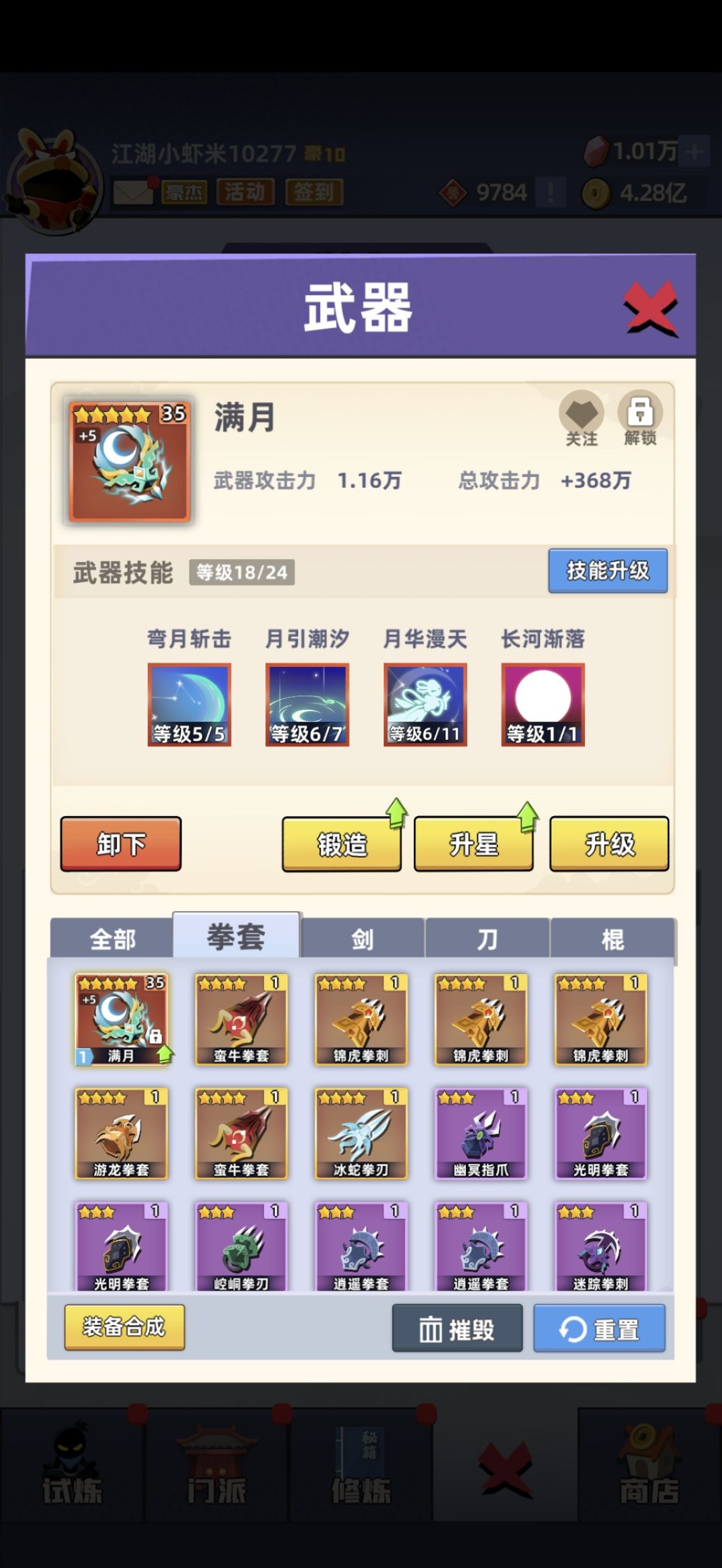 小纠结 3
