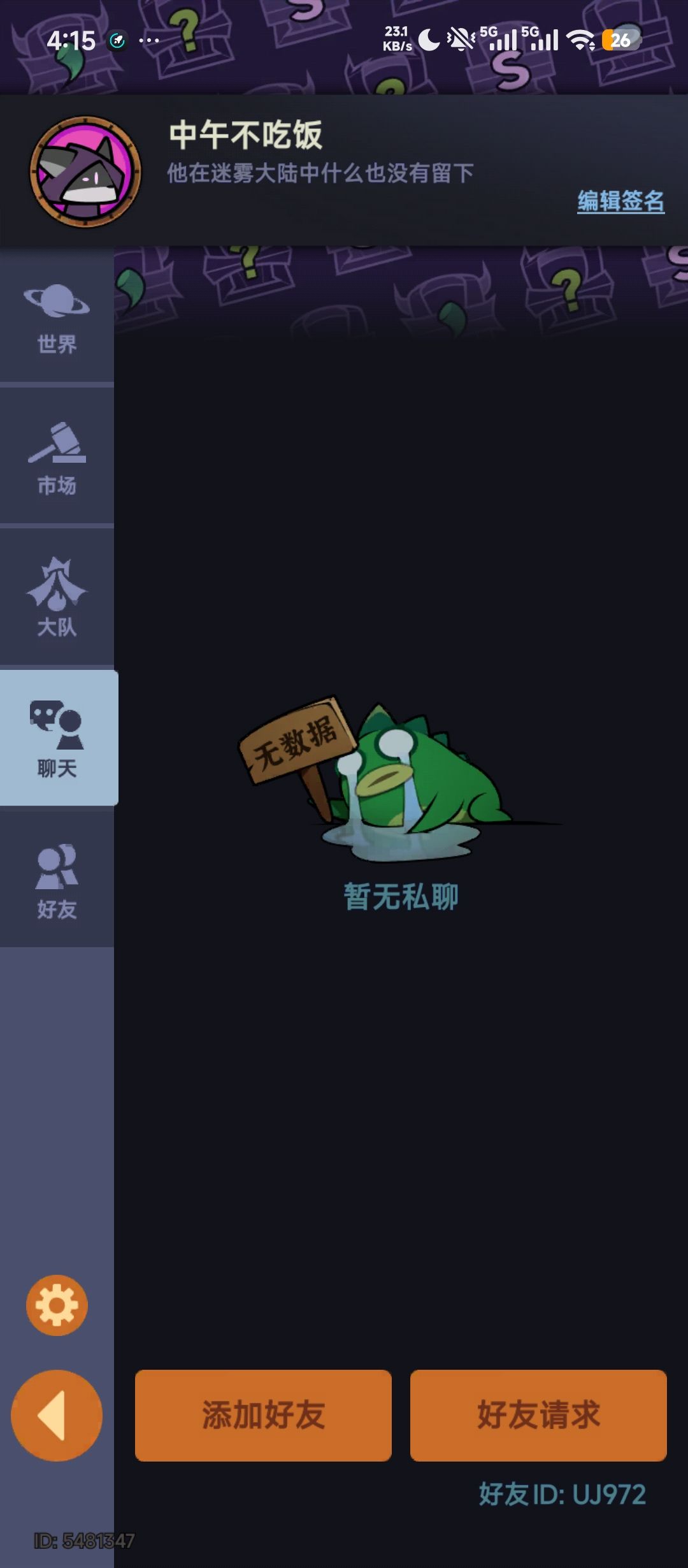 11号新赛季,我现在才来,有没有大佬带带我 1