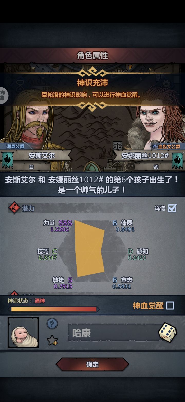 我的特呢截图