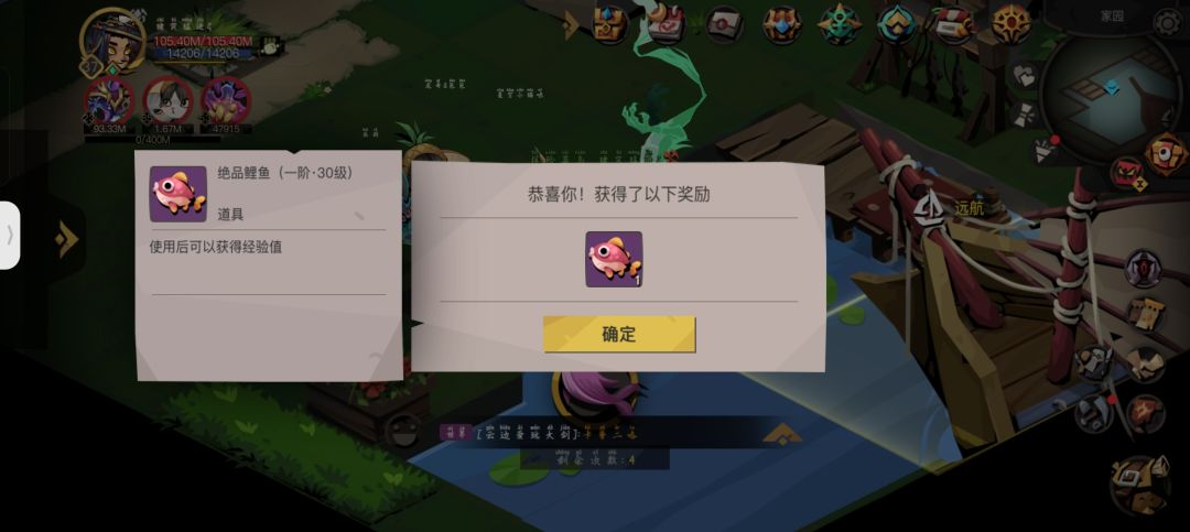 喜欢钓鱼🎣 2