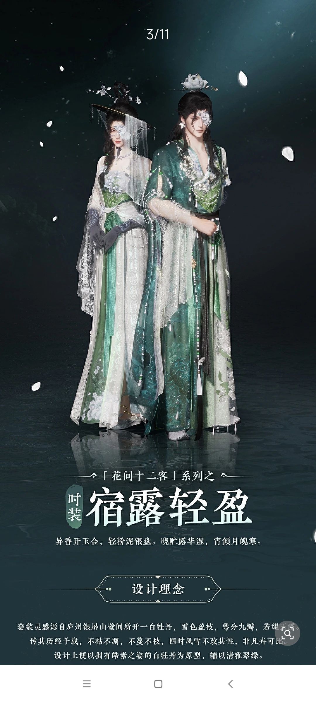 新258皮肤锐评 1